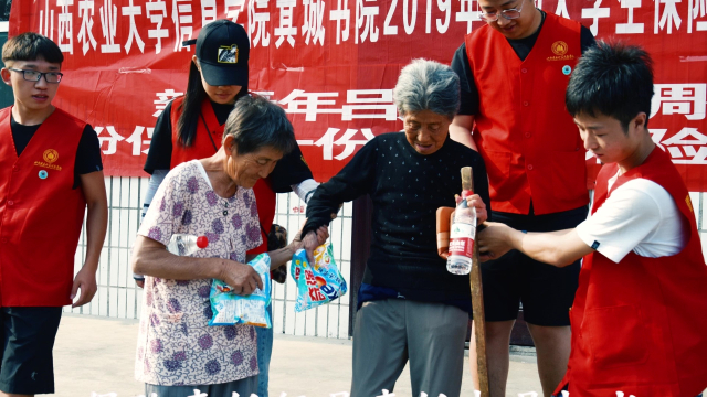 青年志愿行 公益在路上——箕城书院保险责任行调研团苏家村纪实