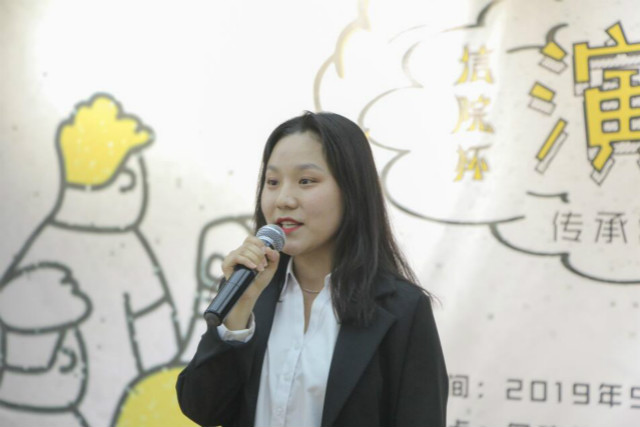 【缤纷百团】砥砺奋斗进行时 薪火相传中国魂——杏花书院、Crazy疯狂演讲社举办第十一届“信院杯”演讲比赛决赛