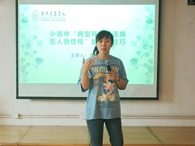 在小说中学习语言表达技巧——杏花书院第38期开讲