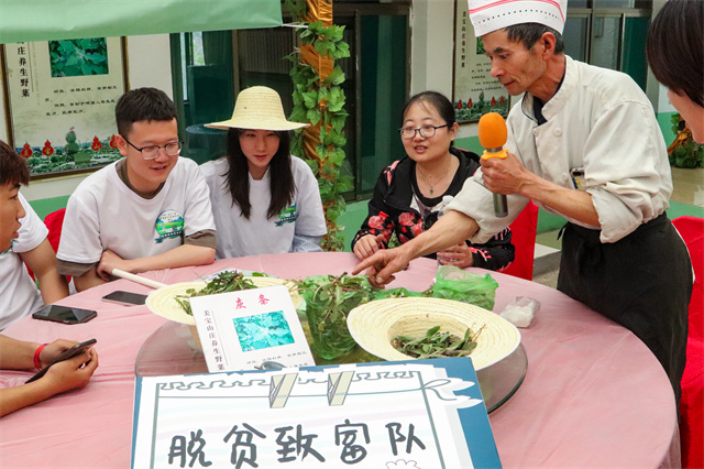 【1+1>2】“勤”春不打烊:野菜与劳作的硬核联动