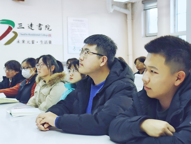 共创赋能 为岁尾工作保驾护航——三达书院“共创赋能站”活动