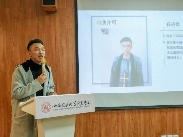 青藤讲堂第18期:圆一个德国梦 体会学无止境