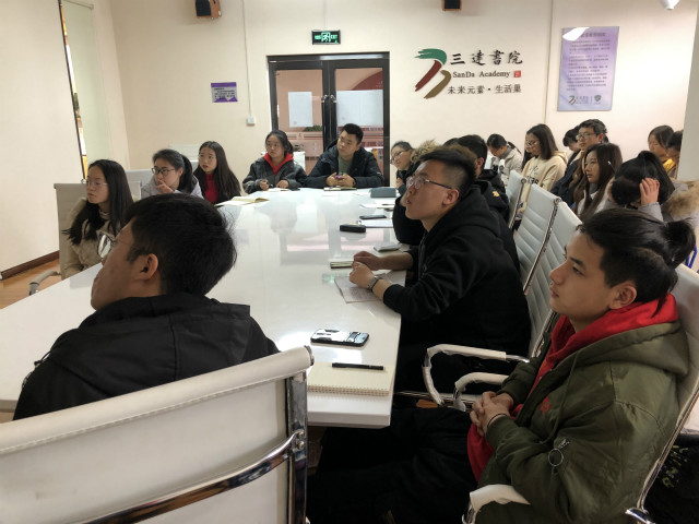第三期共创赋能站——如何办好一场活动