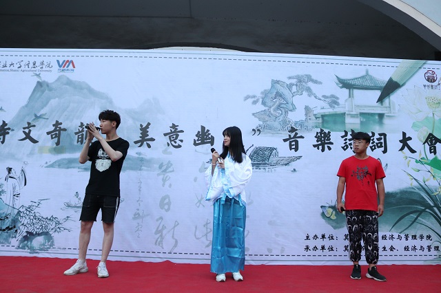箕城书院“1+1”文化传承周第三弹:“诗文奇韵 美意悠远”音乐诗词大会