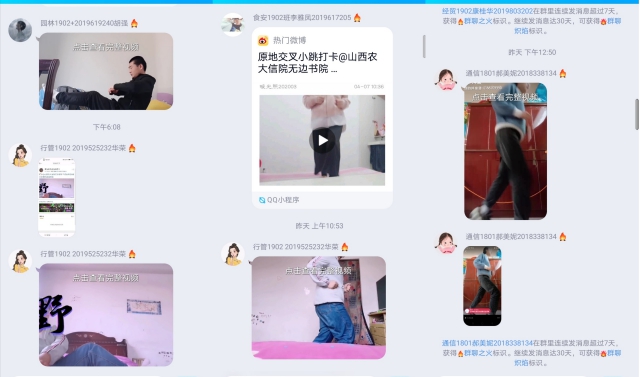 自律的程度,决定人生的高度——无边书院“37°舞”第三期线上活动