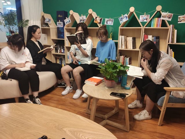 让理想信念薪火相传——青藤书院举办分享书房·阿里巴巴背后的女人彭蕾传第10期