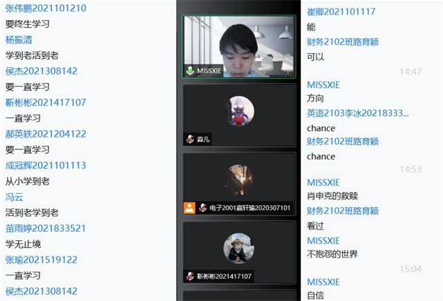 在职场奔跑实践 笃行青春历练年华——无边书院职业责任与领导力4月闯关合集