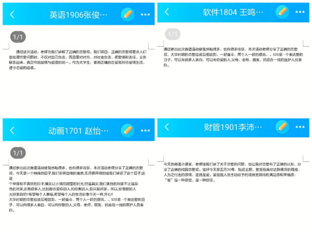 春风十里 不如有你相伴——无边书院“青语 导师面对面第59期”线上活动
