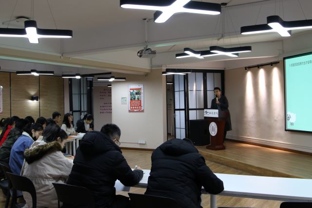 第46期书院说:书院辅导员共话责任力