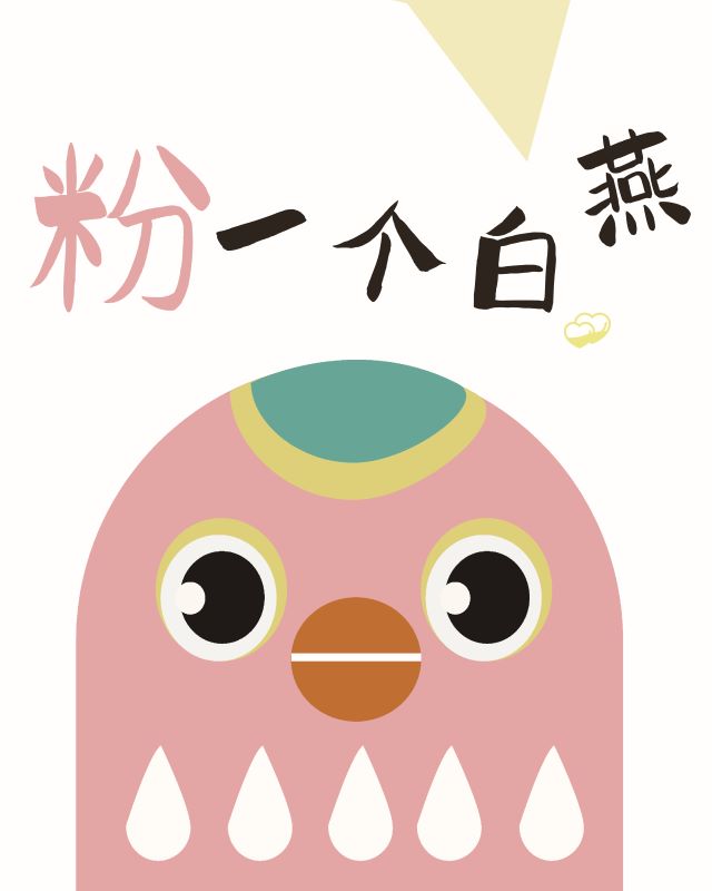 PS宣言:“艺”同创想 不做“无果”青年——“即刻发光计划”第三期:用美学感知 唤醒情绪共鸣