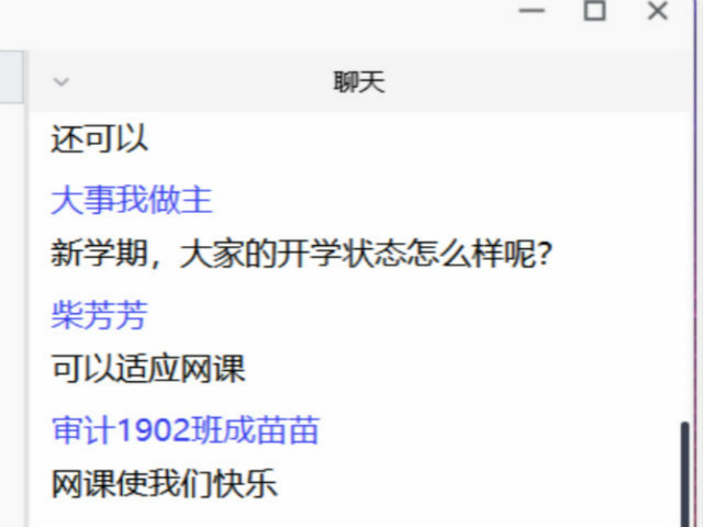 可曾听闻如此绕口令——杏花书院第二期表达力课堂“口令绕起来”