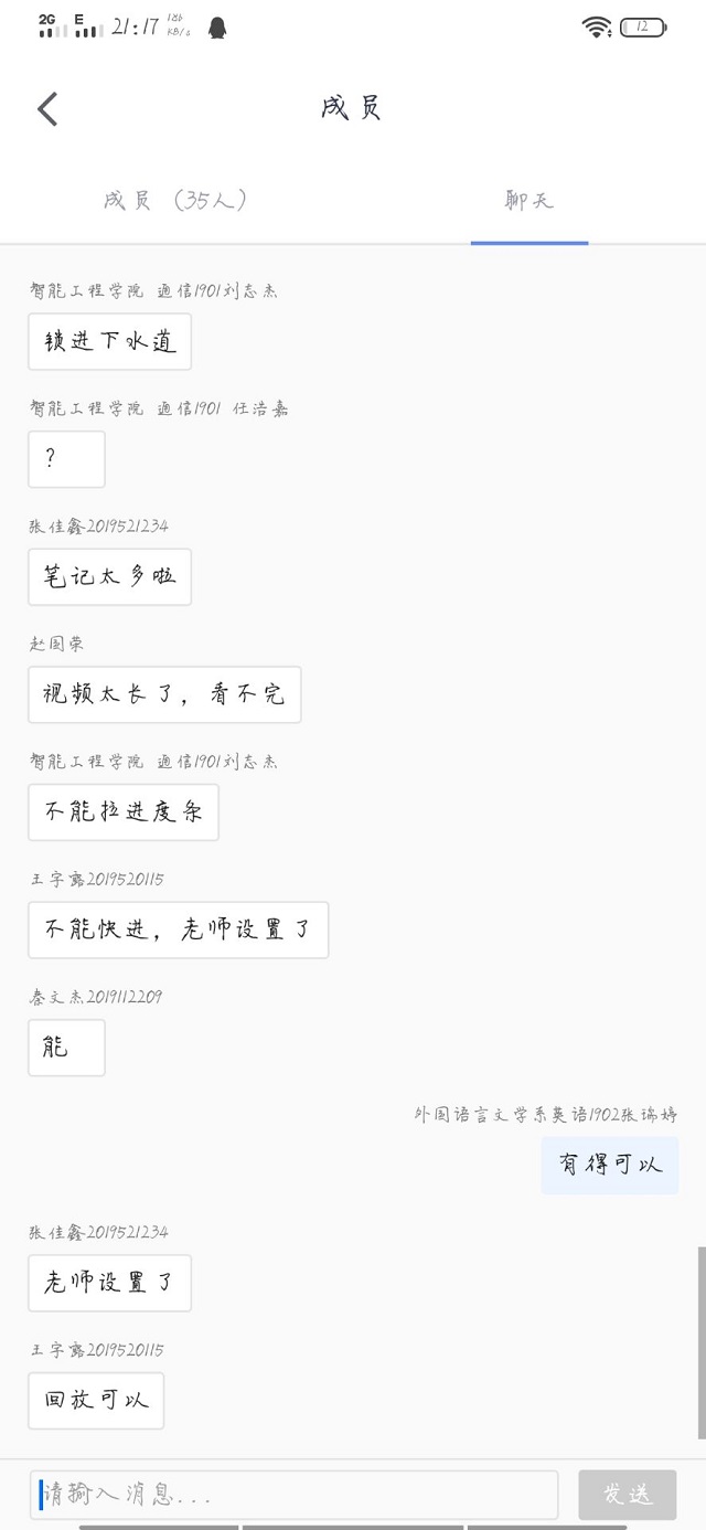 与心相遇 疫路同行——箕城书院开展心灵SPA“战”疫情心理健康服务第七期