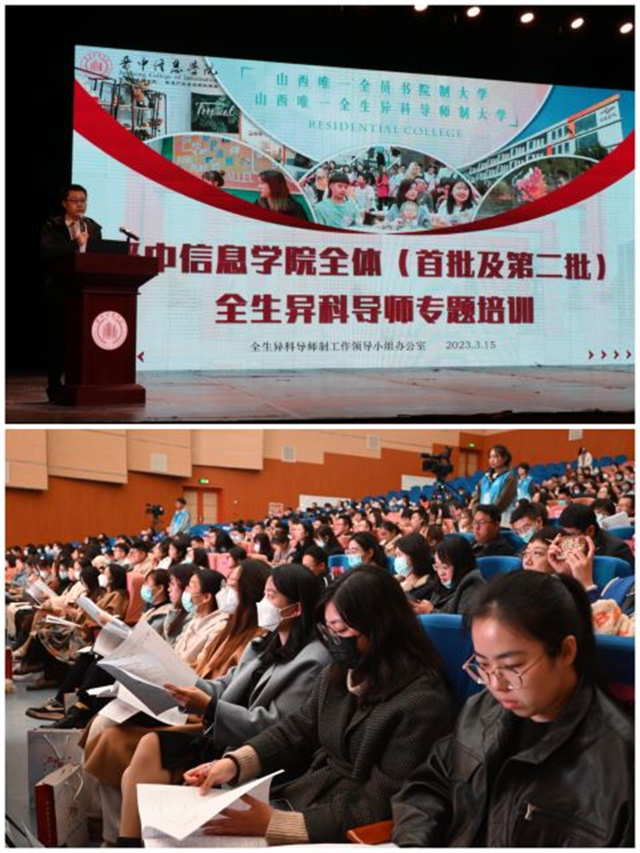 【书院传真】采撷春光 纵享书院春日活力