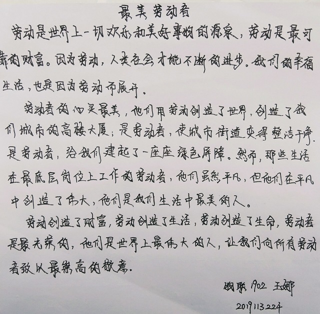 是最真挚的文字 是最温暖的情谊——杏花情语第十二期