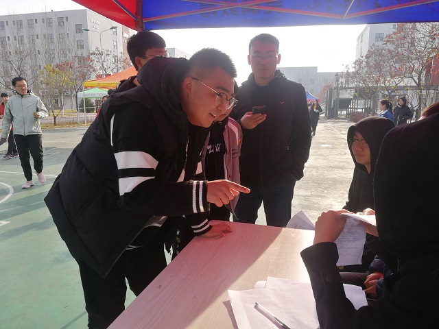 让疲惫释放 在快乐中生长——三达书院趣味创行挑战赛