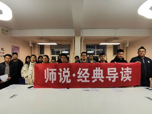 【师说·经典共读】(第2期)——共同走进《斗破苍穹》