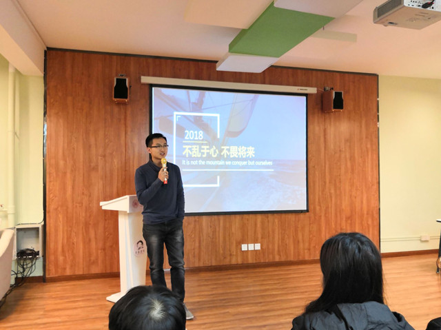 青藤讲堂第19期:不负青春 领略德国异域风彩