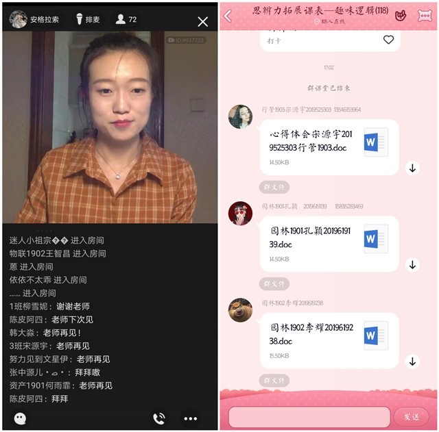 趣味解密 探索思辨美——箕城书院开展思辨力拓展课表趣味逻辑第七期