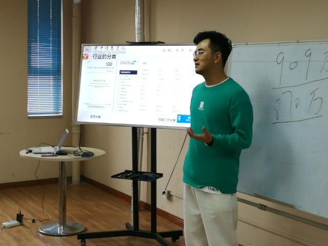 提升自我能力 立足社会需求 ——职业责任与领导力第16期活动