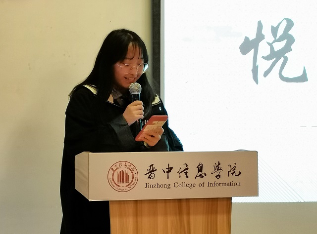 观陌上桃花 品诗意人生——“悦读月享”第3期