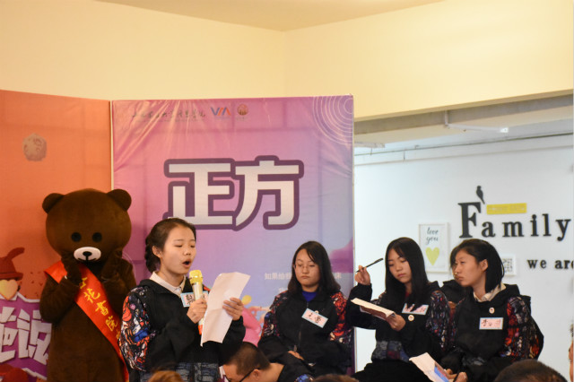 第八届“信院杯”辩论赛书院趣味辩论赛