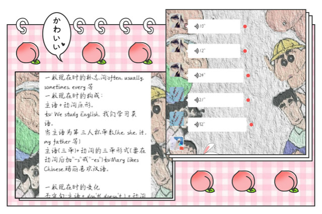 【暑期社会实践】发奋图强 凝炼自身——暑期社会实践之走进小学系列活动