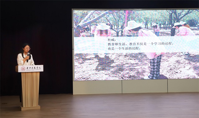 蓄力启程!我校组织开展2023年度秋季学期全生异科导师专题培训