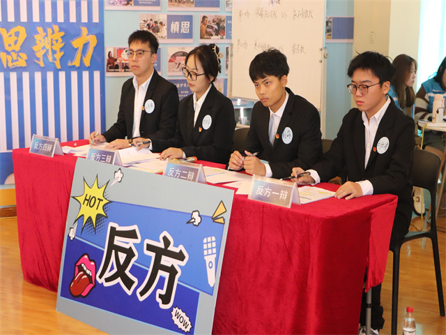 辩以启思 论以明理——晋中信息学院2023年“启思辨理talk show”辩论赛全新开赛!