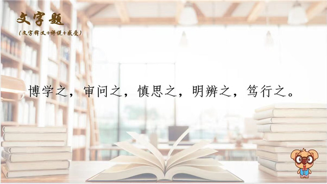感受经典 用不一样的方式打开中国传统文化——箕城书院第四届“品阅文化经典，悦享诗意青春”文化传承周系列活动成功举办