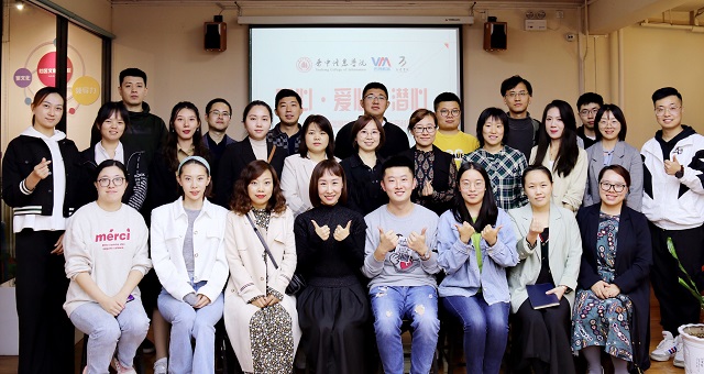 聚焦异科导师规划 为学生保驾护航——29名全生异科导师正式入驻三达书院