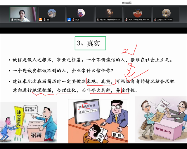 在职场奔跑实践 笃行青春历练年华——无边书院职业责任与领导力4月闯关合集