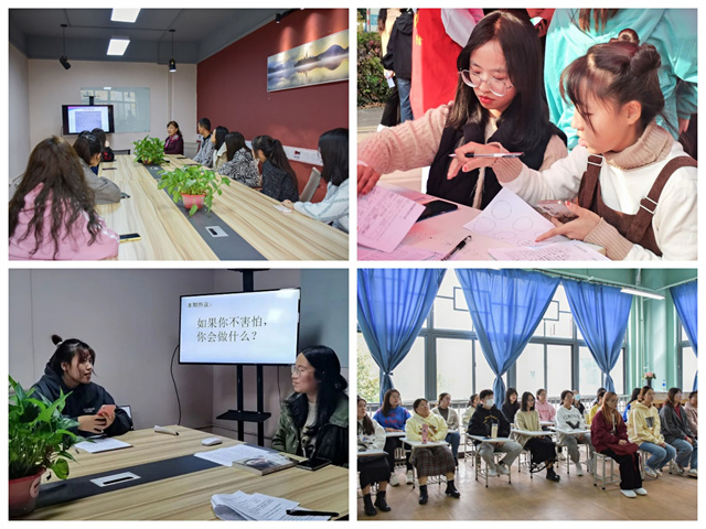 2021-2022学年第一学期书院第八周活动纪实·我们一起“趣”书院