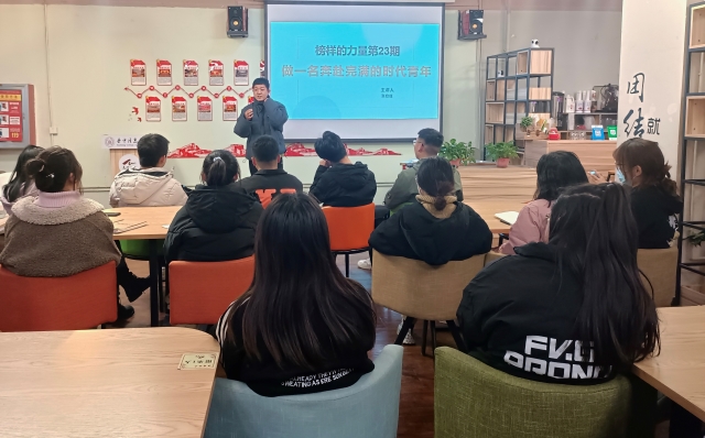 榜样之光烛 照亮前行之路——太行书院榜样的力量第23期