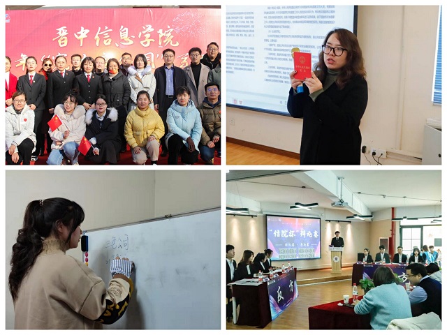 2021—2022学年第一学期书院第十三周活动纪实·我们一起“趣”书院