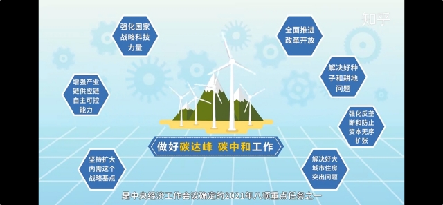 科普盛宴来袭助 力环保前行——太行书院环保知识大科普