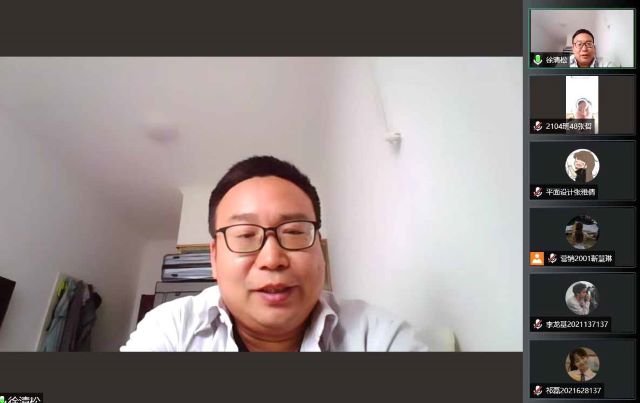 直面困难 锤炼钢铁般的意志——青藤书院举办“读懂他的范儿”第12期