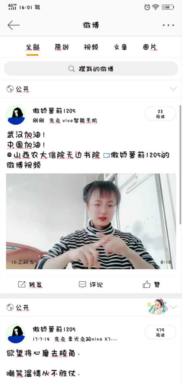 共担时代使命 同心共抗疫情——无边书院线上活动“FUN课补习所-灵魂升华”