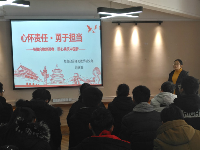 【1+1>2】找准人生定位,共担时代之责——无边书院职业责任与领导力、今日责任说活动