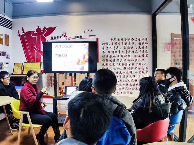 排解心中忧虑 感受人格魅力——杏花书院解忧杂货铺之面对面第32期