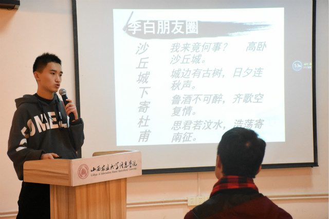 咫尺之书 鱼书雁信——杏花书院开展第五期“见字如面”书信赏读会