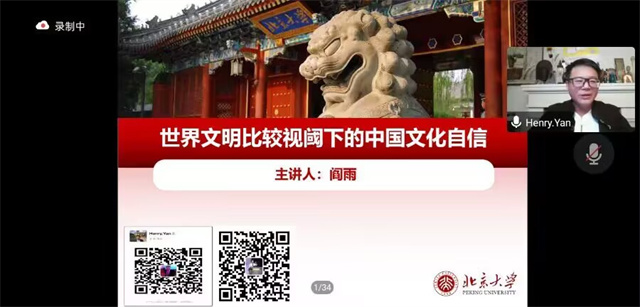 师语温情三冬暖：箕城大家长陪你“疫”起共话未来——箕城书院举办院长面对面系列活动