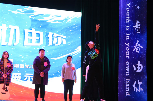 在书院 看世界:第二届“大学生领导力展示周”暨哥伦比亚大学、加州大学伯克利分校2019年暑期留学项目终极选拔“风采展示”环节圆满落幕