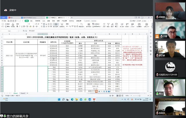 凝心聚力 谱写三达团队建设新篇章——三达书院开展“共创赋能站”系列活动