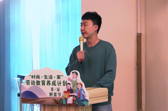 【1+1>2】箕城和食环借劳动教育之春风联手打造魅力“野菜节”