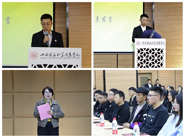 筑梦之路 奋勇前行——太行书院第三届学生会第一次全体成员见面会