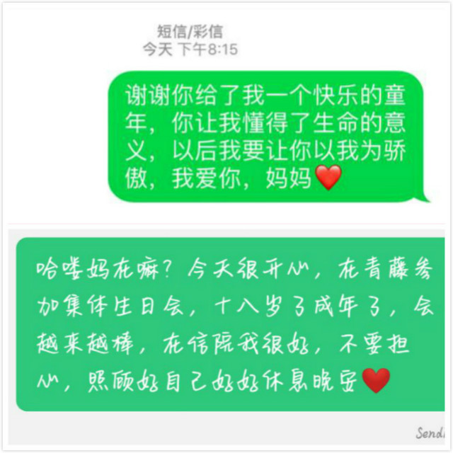 “爱在青藤”集体生日会 一颗柚子在寒风中带来温暖
