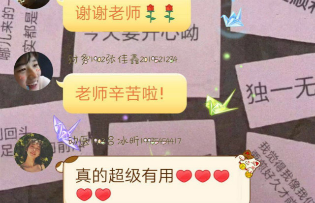 携带责任 共踏青春之路——今日责任说第23期