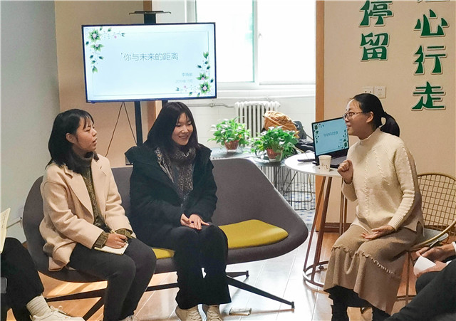 思辨人生 规划未来踏征程——箕城书院举办第三十四期“三时四刻”师生下午茶活动