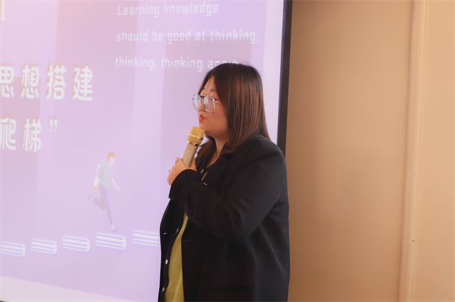 破茧成蝶 把握机遇 在思想碰撞中找寻成长真谛——箕城书院举办“为你的思想搭建提升爬梯”思想Level第17期