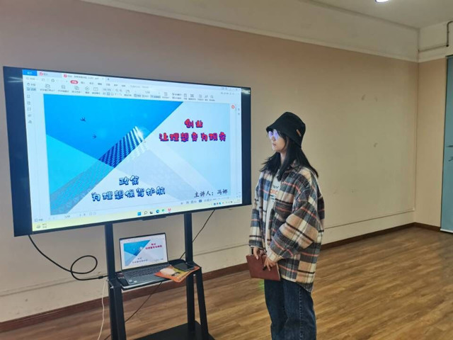抬头观星 低头观心 将机遇化为创业的光——职业责任与领导力第34期:“大学生直通车”之创业之旅